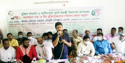স্বাধীনতার সুবর্ণ জয়ন্তী উদযাপন উপলক্ষে ভাঙ্গায় আলোচনা-মুক্তিযোদ্ধোদের সম্মানানা প্রদান স্বাধীনতার সুবর্ণ জয়ন্তী উদযাপন উপলক্ষে ভাঙ্গায় আলোচনা-মুক্তিযোদ্ধোদের সম্মানানা প্রদান